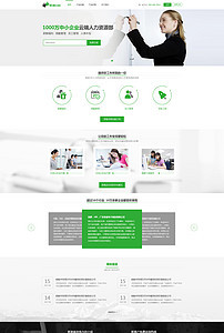 網(wǎng)頁設(shè)計與企業(yè)網(wǎng)站模板 打造專業(yè)線上形象的關(guān)鍵