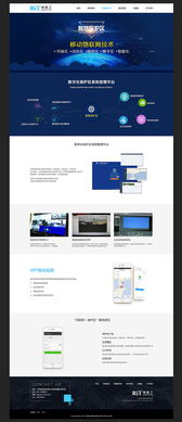 企業(yè)網(wǎng)站設(shè)計(jì) 從卓越網(wǎng)頁到高效網(wǎng)站的構(gòu)建藝術(shù)