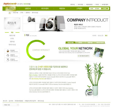 設(shè)計(jì)接頭展示網(wǎng)頁模板 打造專業(yè)與創(chuàng)意的網(wǎng)站設(shè)計(jì)門戶