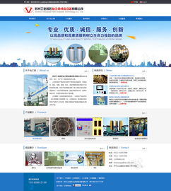 企業(yè)網(wǎng)站設(shè)計(jì) 打造專業(yè)形象的網(wǎng)頁與網(wǎng)站設(shè)計(jì)全攻略