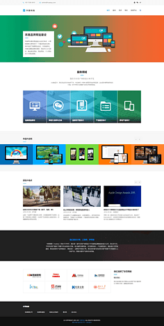 網(wǎng)頁與網(wǎng)站設(shè)計(jì) 數(shù)字世界的藝術(shù)與科學(xué)