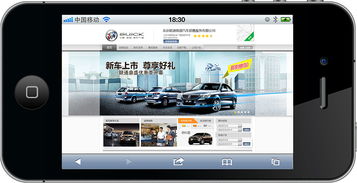 經(jīng)銷商網(wǎng)站設(shè)計(jì) 從靜態(tài)網(wǎng)頁到動(dòng)態(tài)門戶的構(gòu)建藝術(shù)